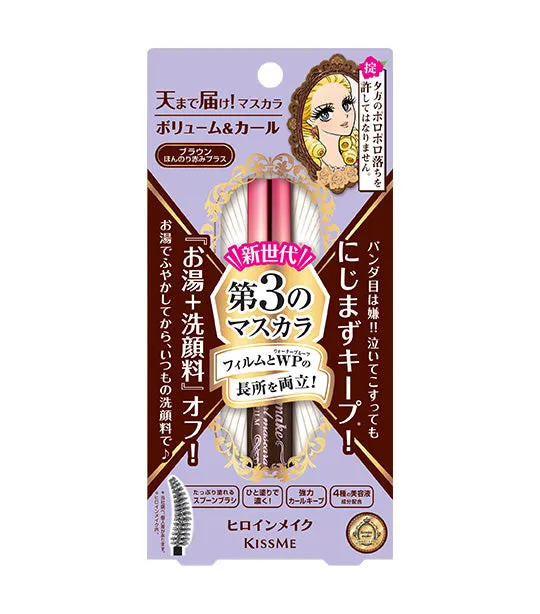 Heroine Make Volume & Curl Mascara Advanced Film